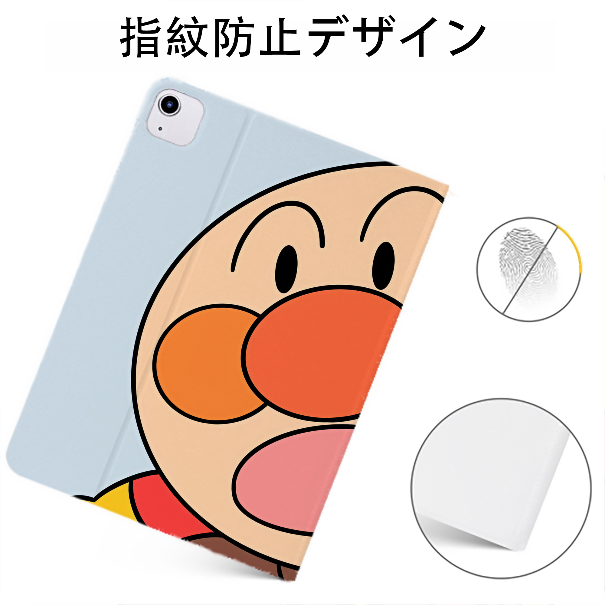 （画像用） アンパンマン Anpanman IPadケース ペンホルダー付き ブックスタイルデザイン